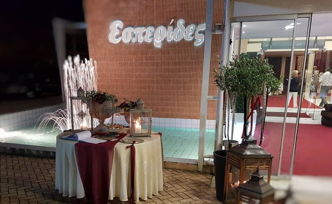 Κέντρο Δεξιώσεων Εσπερίδες, Λαμία