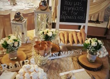 Menu Esperides Kentro Lamia 28