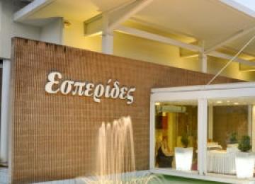 ΕΞΩΤΕΡΙΚΟΣ ΧΩΡΟΣ