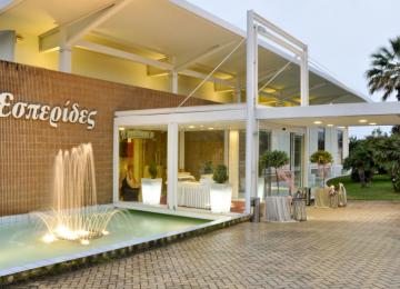 Gamos Esperides Kentro Lamia 31