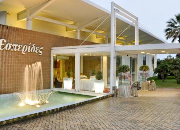 Vaptisi Esperides Kentro Lamia 1